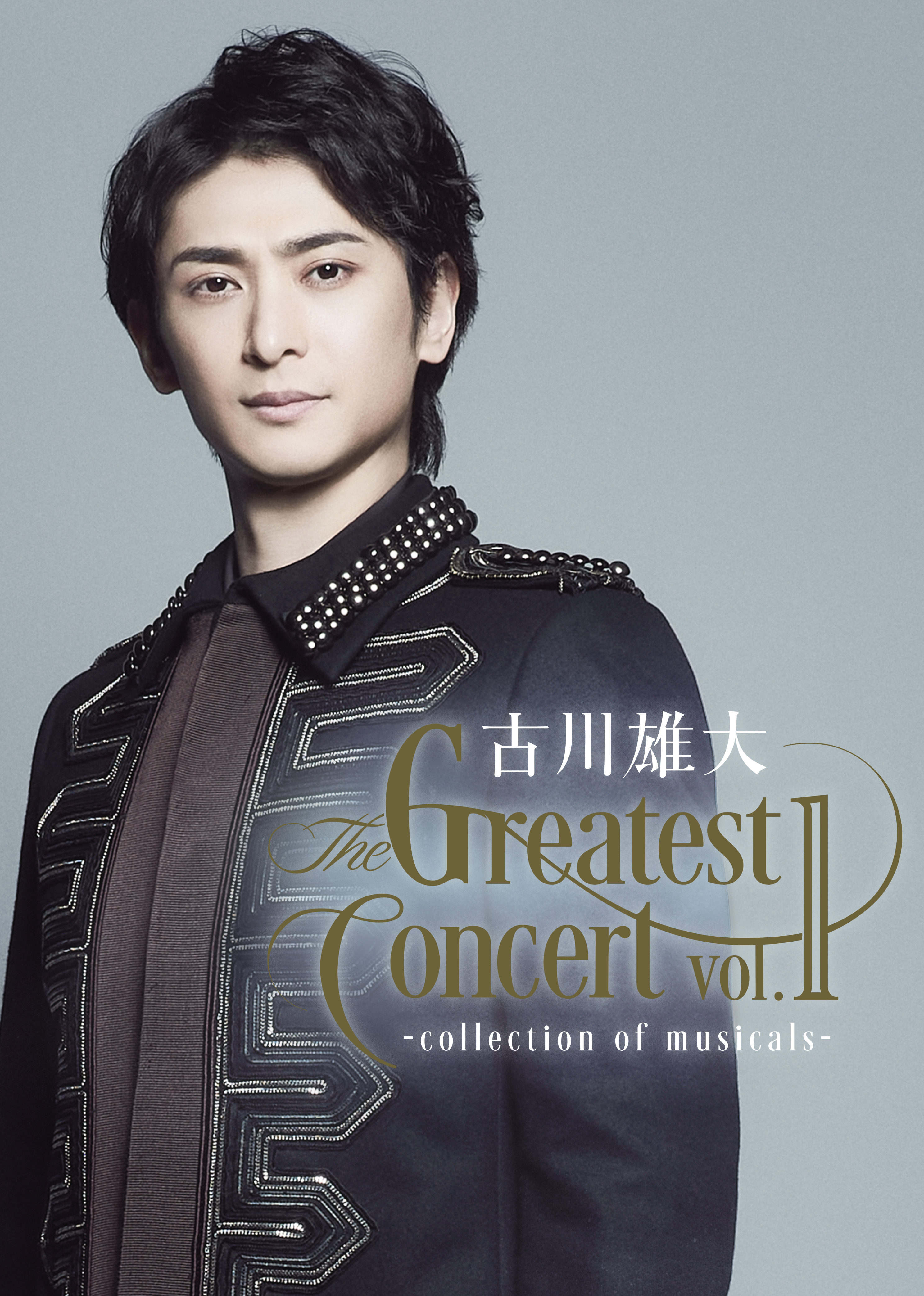 古川雄大さん The Greatest Concert2 グレコン2ブランケット-