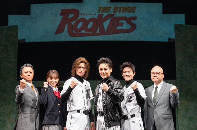 舞台 Rookies 開幕 株式会社キョードーメディアスのプレスリリース