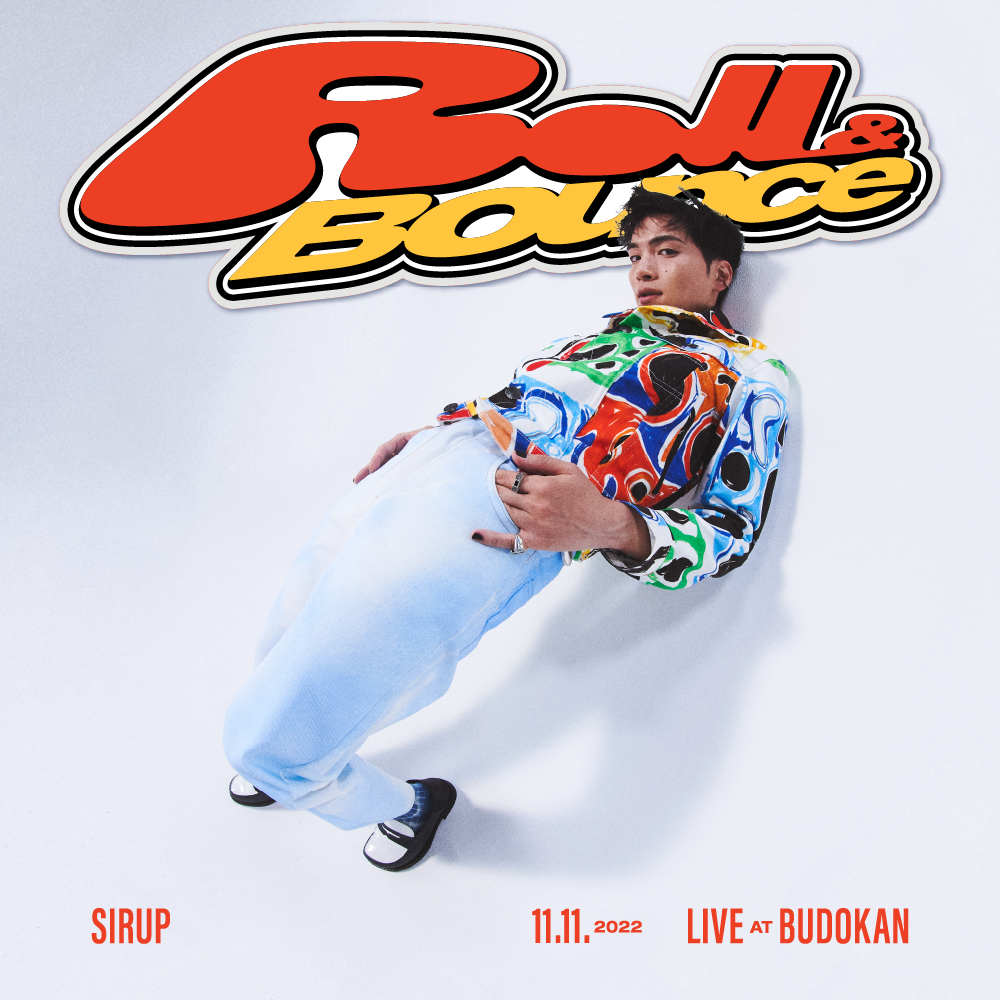 SIRUP 初の日本武道館公演「Roll & Bounce」11月11日 (金)開催