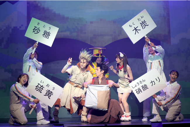 (C)米スタジオ・Boichi/集英社・「Dr.STONE」THE STAGE製作委員会 (C)米スタジオ・Boichi/集英社・「Dr.STONE」THE STAGE製作委員会