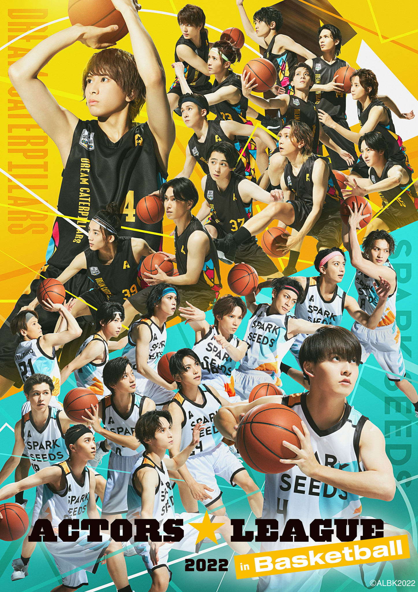 俳優・岡宮来夢プロデュース！ACTORS☆LEAGUE 2022 in Basketball 人気