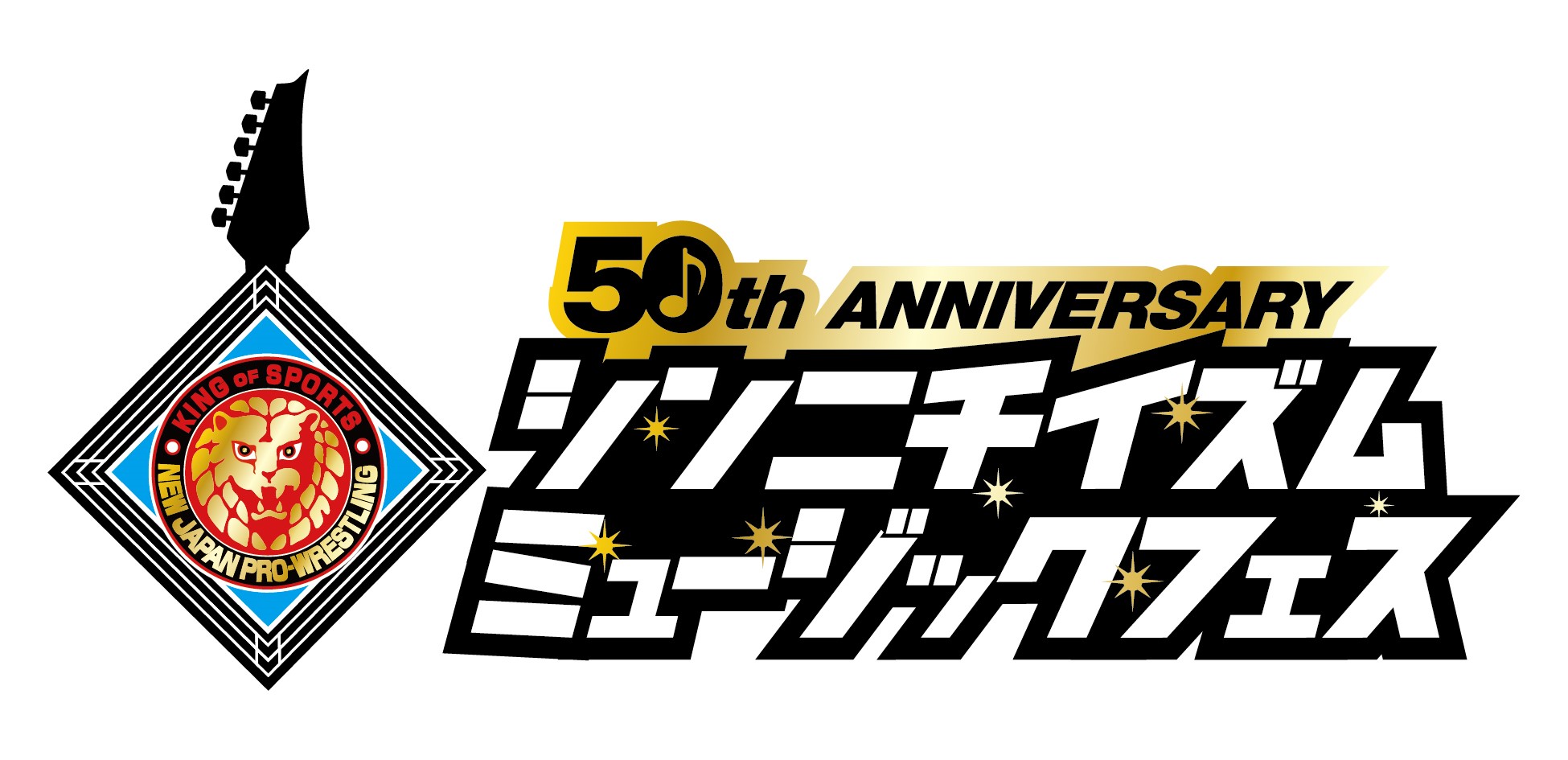 新日本プロレス５０周年記念シンニチイズム ミュージックフェス豪華