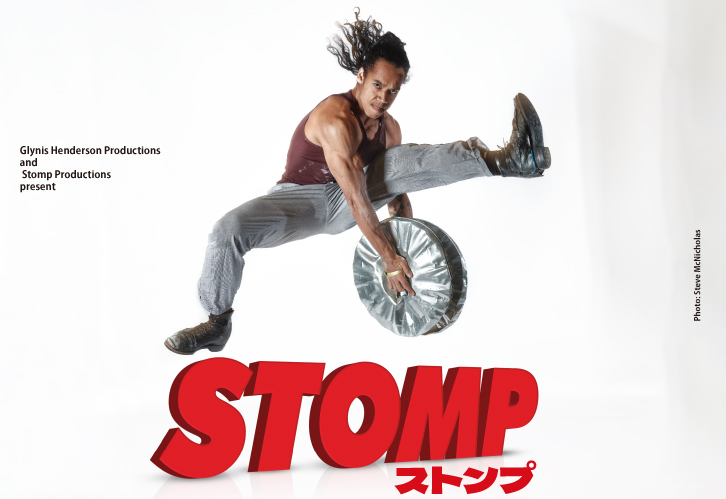 STOMP ストンプ』13年ぶりの来日公演開催。たたく!! 鳴らす!! 音と動き