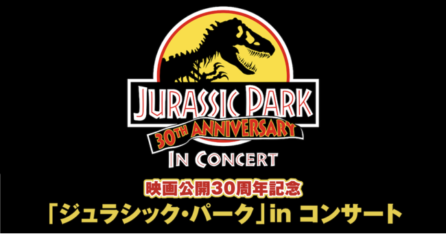 (C) UCS LLC and Amblin