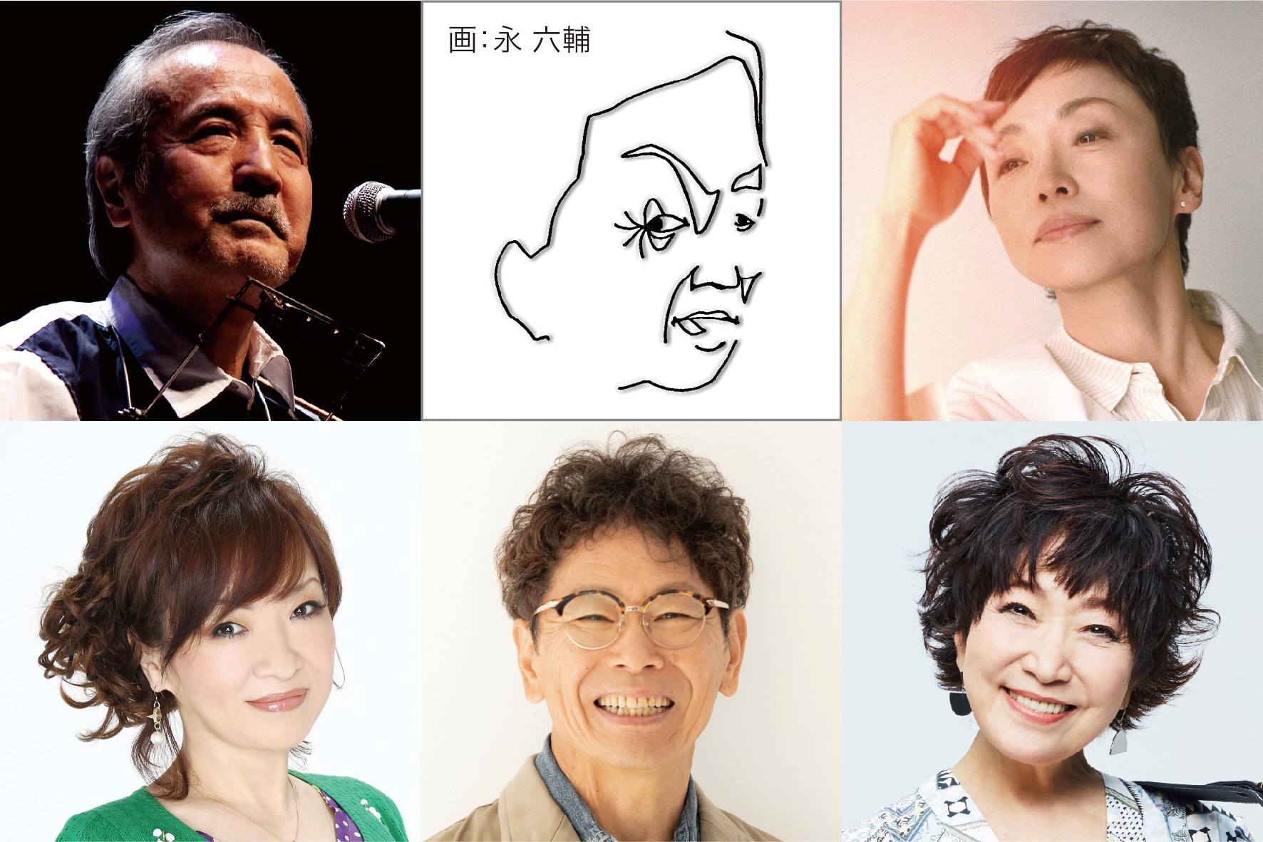 値下げ】オールナイトニッポン50周年記念 あの素晴しい歌を