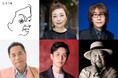 「イムジン河」「あの素晴しい愛をもう一度」「戦争を知らない子どもたち」ほか時代の歌・青春の歌が2024年2月大阪で、甦る「あの素晴しい歌をもう一度コンサート2024大阪〜旅の歌・人生の歌〜」開催決定!