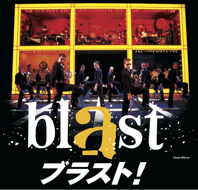 “魅せる音楽”　爆発する感動！究極のエンターテインメント！！blast ブラスト！全国ツアースケジュール発表！今年は21会場48公演！日本人キャスト4名の参加も決定！