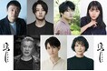 主演・中川大輔、バディ役・牧島 輝　“浅まる企画”第１弾　舞台『きたやじ オン・ザ・ロード～いざ、出立!!篇～』2025年3月上演決定