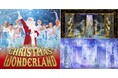 ブロードウェイ クリスマス・ワンダーランド2024 ドラマチックなクリスマスの世界へ没入できるセットデザイン公開!