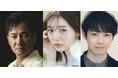 ジャッキー・ウー・ミュージカル「もう一度抱きしめて」2025年1月・2月上演決定!!