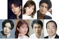 日本ミュージカル界の新たな道を切り拓く!⼤ヒット漫画原作で送るオリジナルミュージカル『昭和元禄落語⼼中』全キャスト決定!