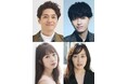 福田悠太(ふぉ〜ゆ〜)×高田翔!5月・6月に続編上演決定!舞台『午前0時のラジオ局ー満月のSAGAー』