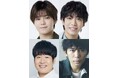 少年忍者・北川拓実&小田将聖 W主演!舞台『君のクイズ』岡田義徳&森田甘路 出演決定!