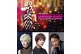 JOHN CAMERON MITCHELL Midnight Radio-The History of Hedwig-スペシャルゲストに、中村 中・浦井健治・山本耕史 決定!!