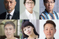 土田英生(MONO)がチェーホフ作品を大胆に潤色! 山内圭哉、千葉雅子、みのすけら不条理とナンセンスの名手たちが挑む! まつもと市民芸術館プロデュース「チェーホフを待ちながら」上演決定!