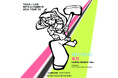 YAEJI(イェジ)LIVE WITH A HAMMER ASIA TOUR '25 次世代ポップ・アイコン爆誕!YAEJIワールドがスパークする待望の来日公演が決定!