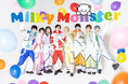 TOKYO MX 開局 30 周年記念「アニソン meets CITY POP〜売野雅勇×林哲司の世界〜」アニソンとシティポップが出逢ったあの日