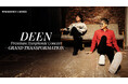 「DEEN Premium Symphonic Concert -GRAND TRANSFORMATION-」開催-華麗なるロック&フルオーケストラの饗宴-