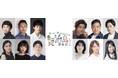 文学座 と 演劇集団キャラメルボックスが初のコラボレーション!名作『賢治島探検記』を新たな演出で上演!
