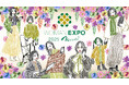 自分らしく輝く、すべてのワーキングウーマンのための総合イベント　「WOMAN EXPO 2025 Winter」、東京ミッドタウン・ホールで11月29日（土）開催、参加の事前申込（無料）を受付中！