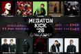 極限の速度と音圧で魂を解き放て！『MEGATON KICK ‘26』唯一無二の音ゲー系イベント2月8日(日)開催！