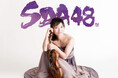 全員がヴィオラ奏者！　唯一無二のアンサンブル、ヴィオラ演奏集団SDA48　須田祥子インタビュー到着＆プログラム発表！　3月1日(日) 第一生命ホール　いよいよ開催！