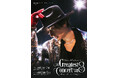 古川雄大 The Greatest Concert vol.3-Man of the Stage-』多彩な日替わりゲストが決定！＆メインビジュアル解禁！