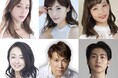 待望の再演!!　レジェンドの名曲が織りなす最高にハッピー＆パワフルなミュージカル！明日海りお主演！『9 to 5』