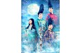 紅ゆずる、藤間紫、⿊⽻⿇璃央、尾上菊之丞ら出演 J-CULTURE FEST presents 東京国際フォーラム開館30周年記念 詩楽劇「浮雲は天に濡れつつ〜源⽒物語より葵上〜」キービジュアル解禁︕