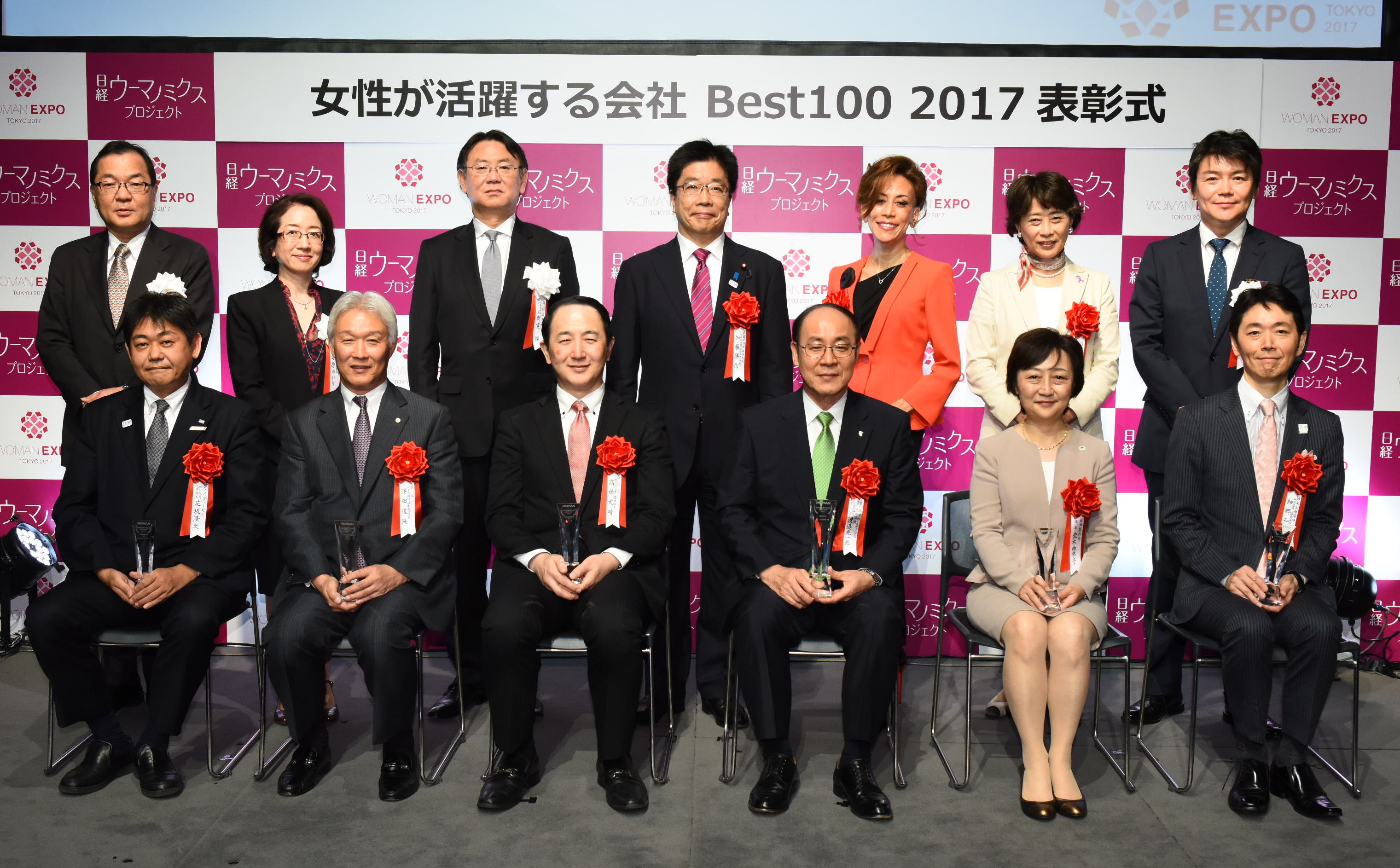 「女性が活躍する会社BEST100 2017」上位企業表彰式を開催｜株式会社キョードーメディアスのプレスリリース