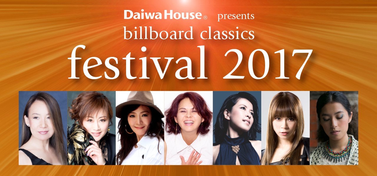 百花繚乱 ポップス オーケストラ音楽祭誕生 株式会社キョードーメディアスのプレスリリース
