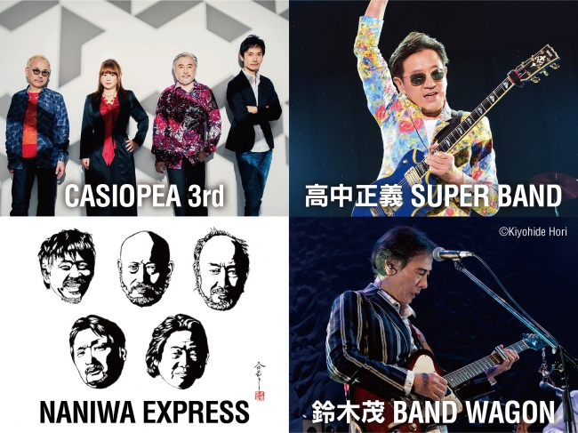 NANIWA_EXPRESSCROSSOVER JAPAN