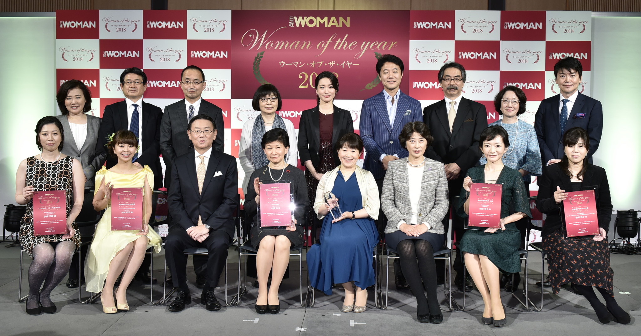 日経WOMAN『ウーマン・オブ・ザ・イヤー2018』 受賞者決定！｜株式会社キョードーメディアスのプレスリリース