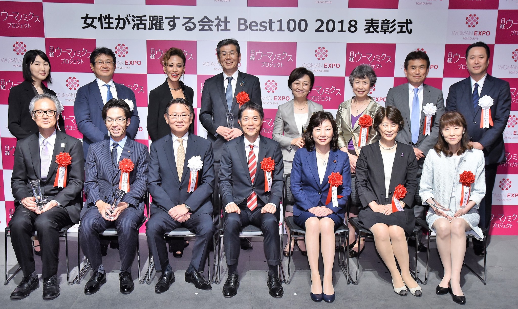 「女性が活躍する会社BEST100 2018」東京ミッドタウンで表彰式開催 総合1位はジョンソン・エンド・ジョンソン日本法人グループ｜株式会社