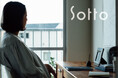 『ペット向け新シリーズ『Sotto Sora』発表』 暮らしに寄りそう、祈りのデザイン仏具ブランド『Sotto』が提案する現代の供養のかたち / 東京ギフトショー秋 2025年 9月 3・4・5日