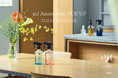 住居用洗剤から始まったブランドが、3日間限定の“家”をひらく。aq 3周年POP UP「THE RESET HOUSE」を神宮前で初開催