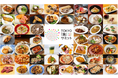 日本全国の食材を活かした独自メニューを販売する飲食店52店舗が大集結!TOKYO「食」サミット 出店店舗の全メニュー大公開!