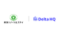AI搭載クラウドPMS「Delta PMS」を東急リゾーツ＆ステイがOEM採用