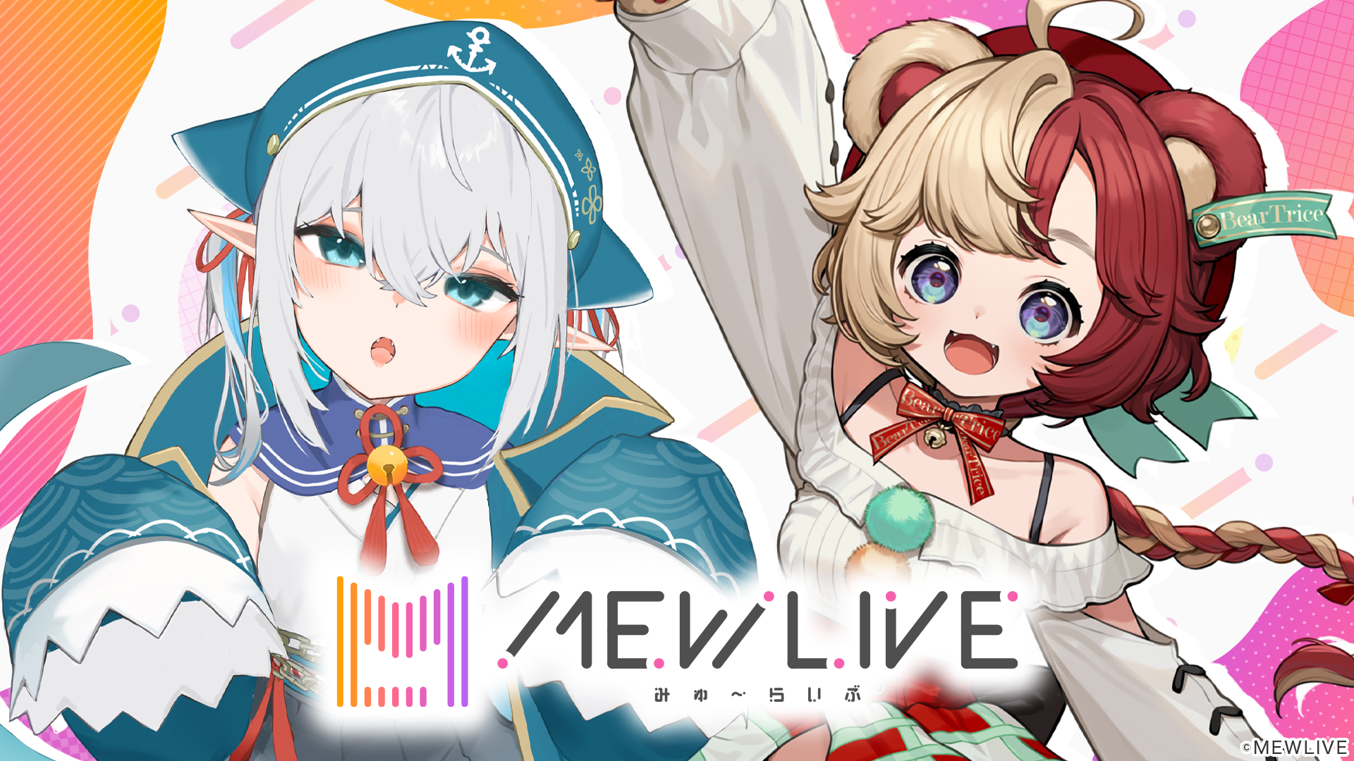 新しいVTuberのハコ「MEWLIVE」が第1回オーディションを開始