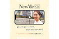 ミレニアル世代の女性のキャリアを応援するNewMe、公式YouTubeチャンネル"NewMeCh/笹川友里"を開設