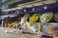 「第46回 文京菊まつり」を開催します