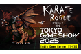 「空手バカ異世界」原作者が開発するローグライクRPG「KARATE ROGUE」、体験版を公開! 東京ゲームショウ2025にてプレイアブル出展