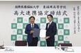 【国際医療福祉大学 × 東福岡高校】医療・福祉分野で活躍する人材育成に関する高大連携協定を締結