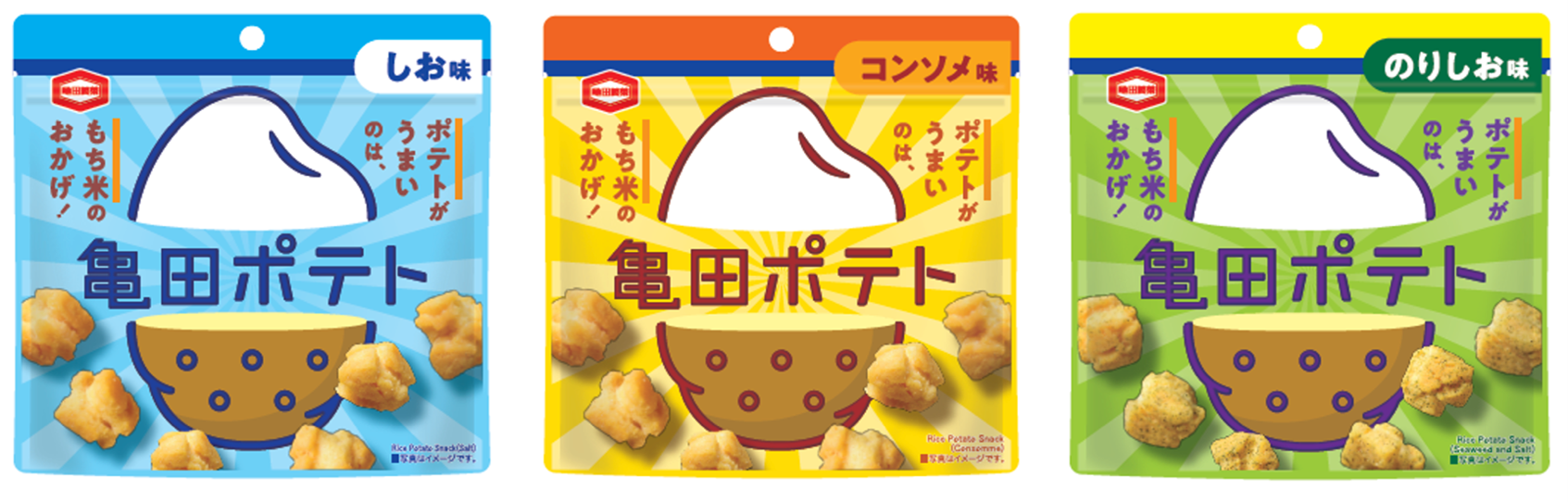 米菓売上No.1※の亀田製菓、“ポテトスナックカテゴリー”に挑戦「もち米」に「ポテト」をあわせた未体験ポテトスナック『亀田ポテト 』関西地区で2月28日（月）より先行販売開始｜亀田製菓株式会社のプレスリリース