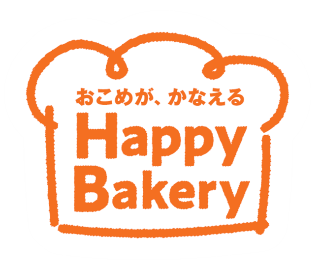 “Happy Bakery”ブランドロゴ