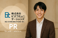 外資系企業の日本市場での成功を支援。ビズコミュニケーションズ、生成AI専門チームを発足