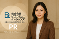 「選ばれるホテル」になるための、新たな一手を提供。生成AIを活用するホテル広報に特化したPRチームを発足