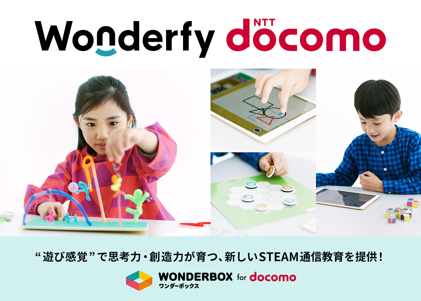ワンダーボックス wonderbox 通信教育1年分 未使用品多数 小1