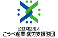 神戸市内中小企業者向け支援事業の実施について～専門家派遣・デザイン支援・事業承継支援の取組～