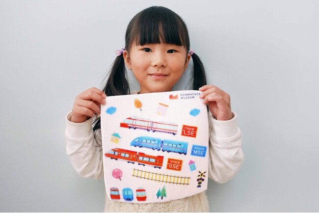 新小学生を中心に、お子さまの成長を促すご家族向けイベント　３月２０日から「春はロマンスカーミュージアムでお出かけデビューしよう！」を開催